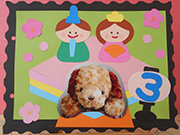 3���̏����ȃA���o��